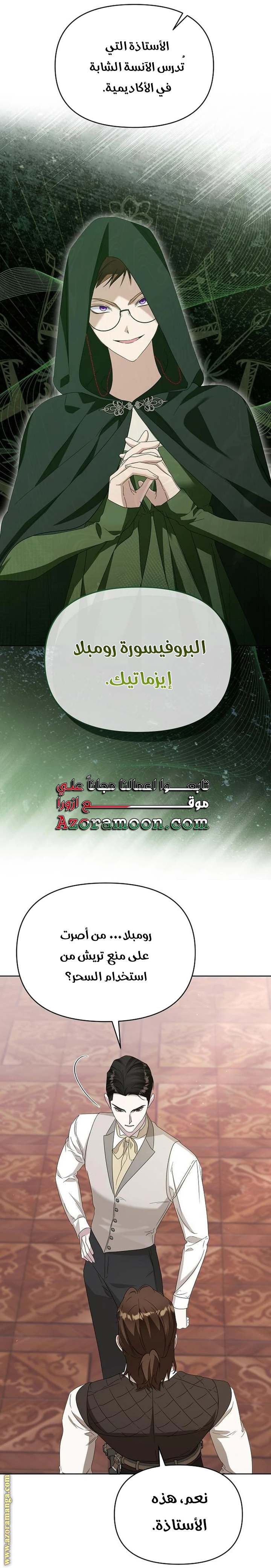 الصفحة 53