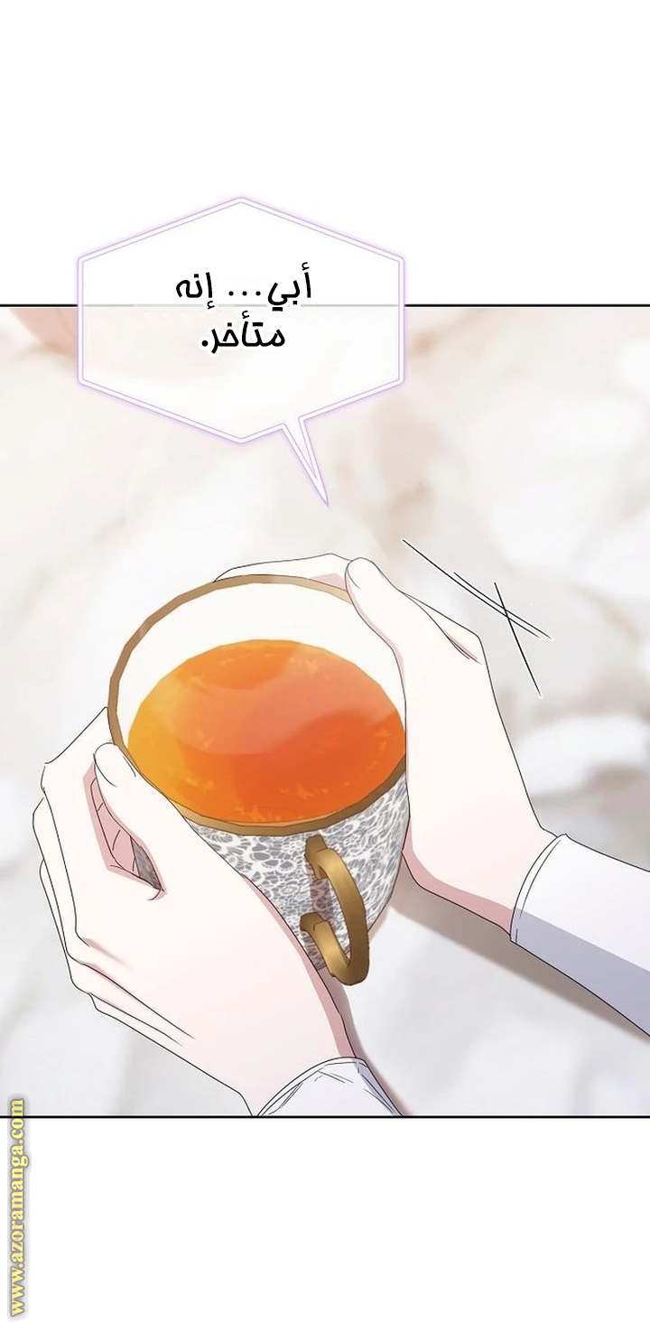 الصفحة 56