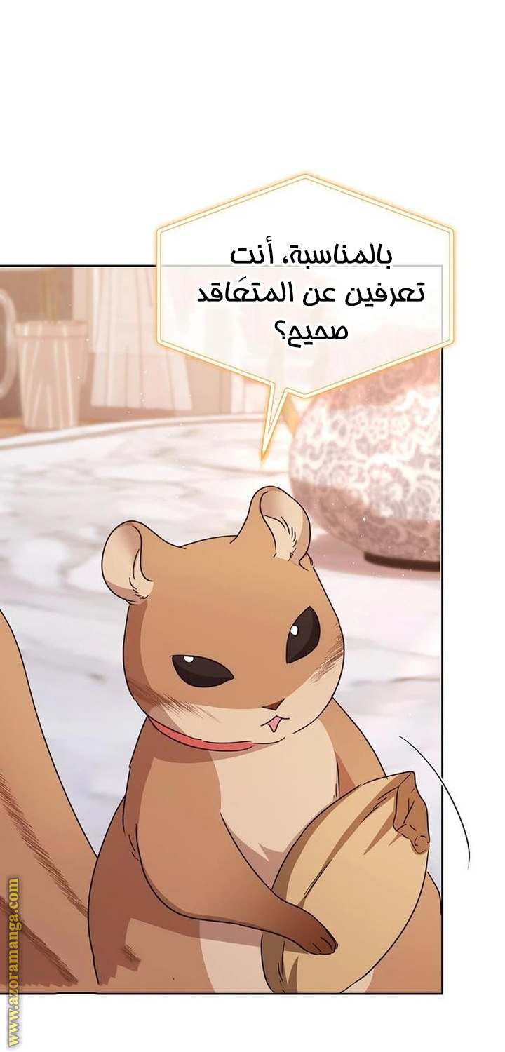 الصفحة 58