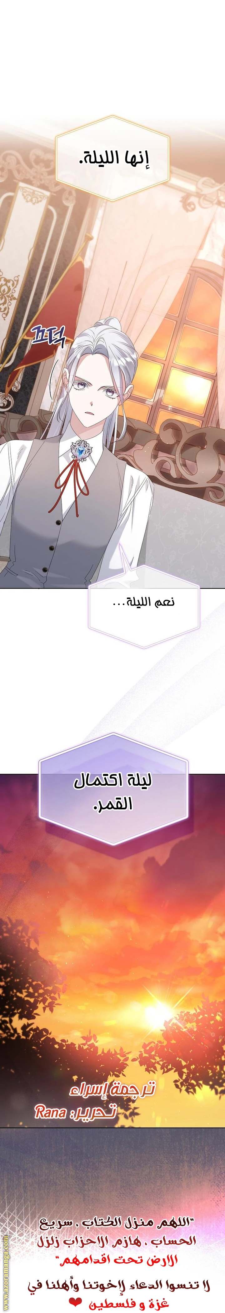 الصفحة 59