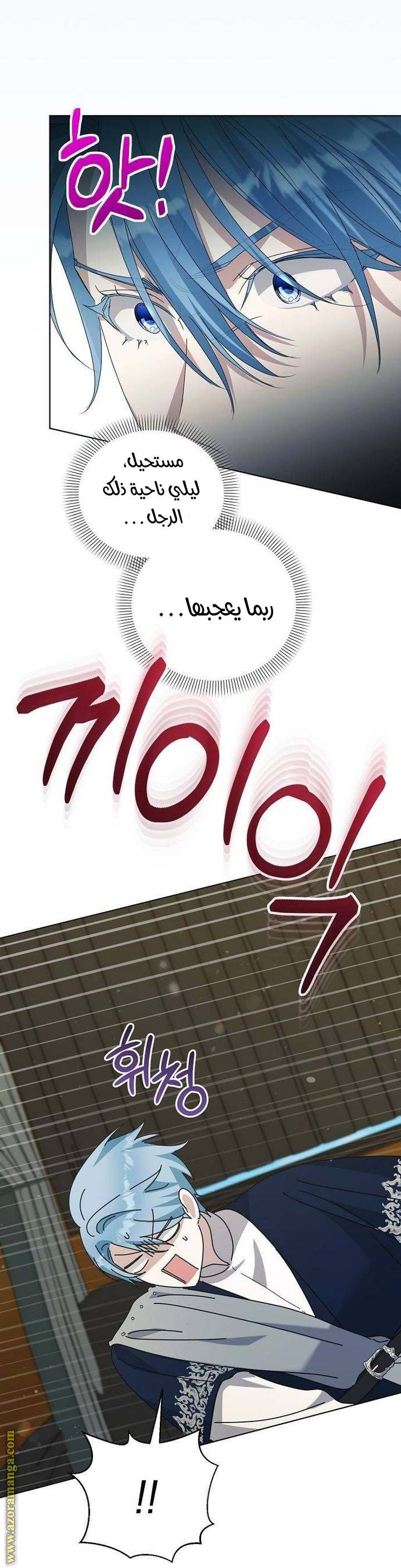 الصفحة 15
