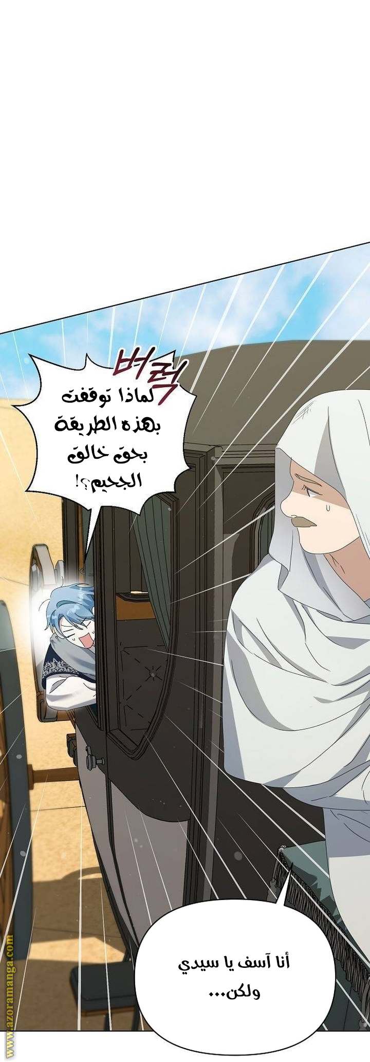 الصفحة 16