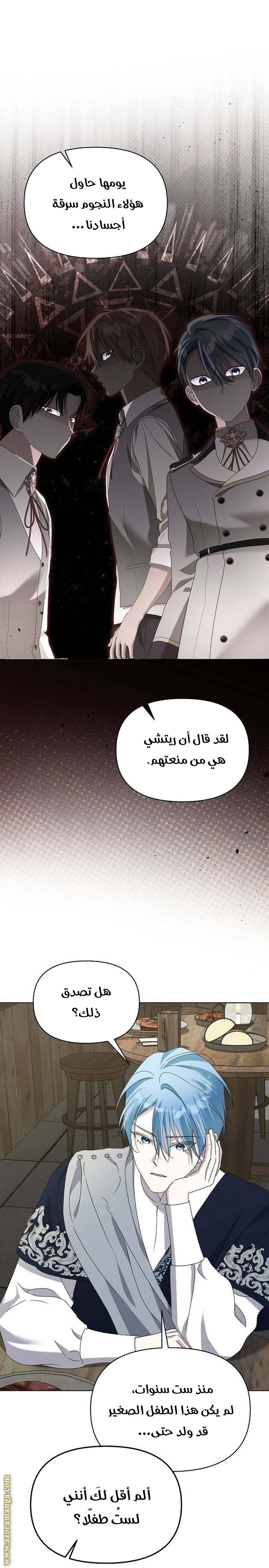 الصفحة 26