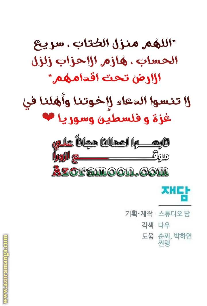 الصفحة 33