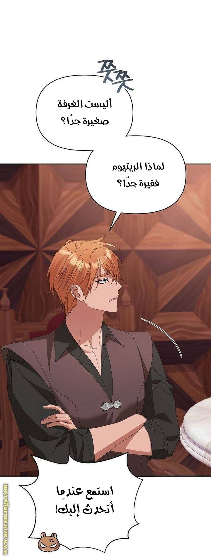 الصفحة 3