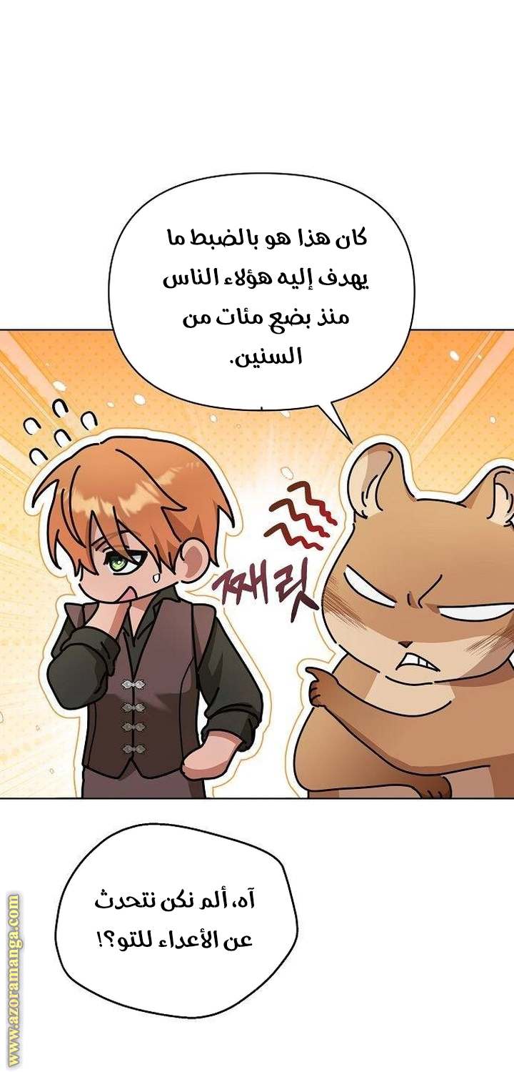 الصفحة 18
