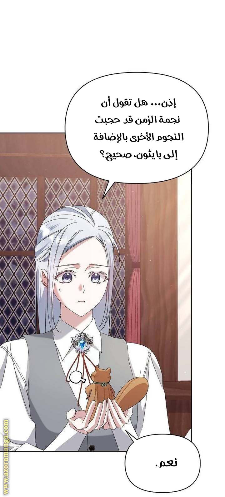 الصفحة 19