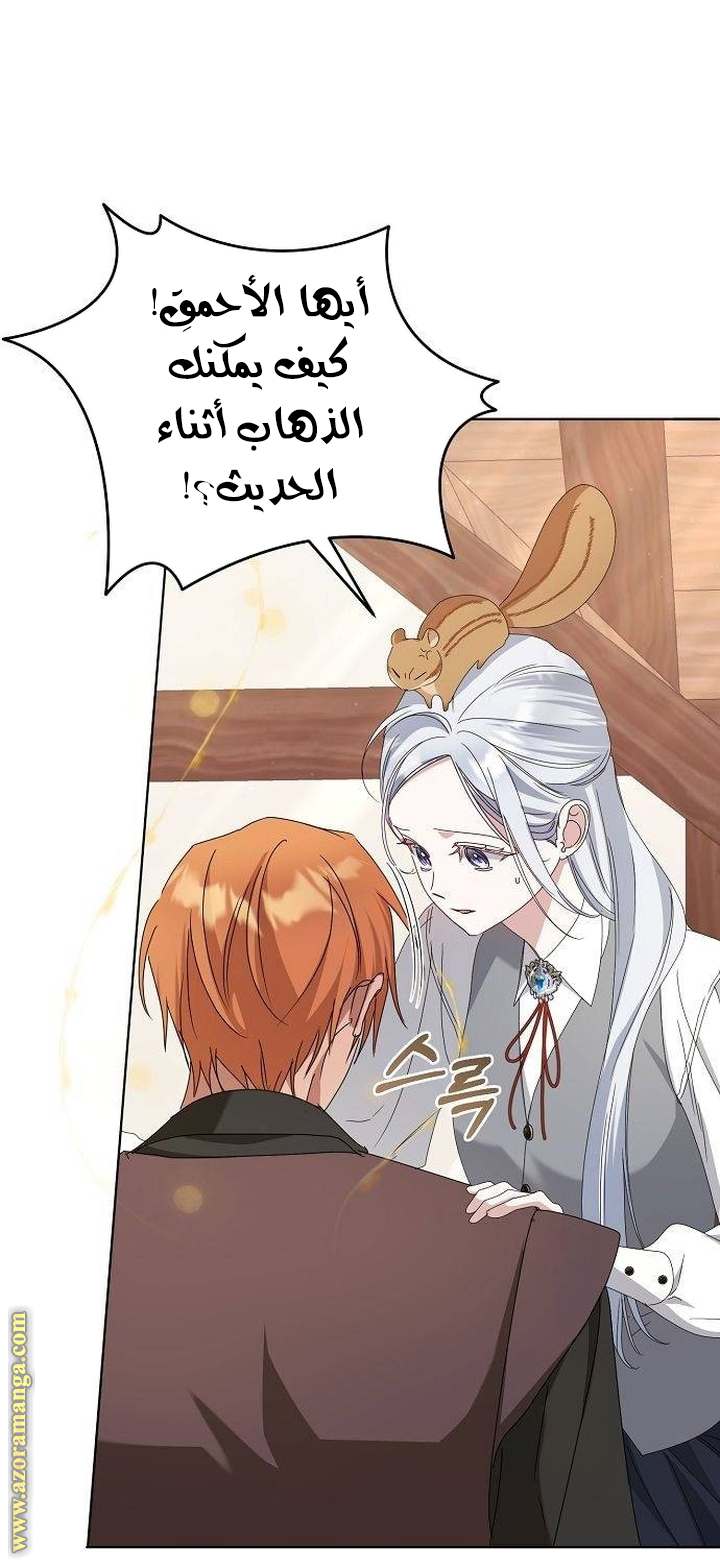الصفحة 22