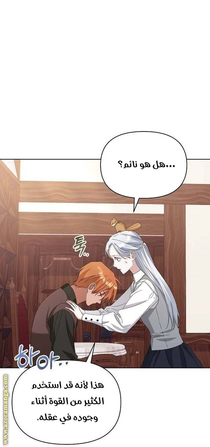 الصفحة 23
