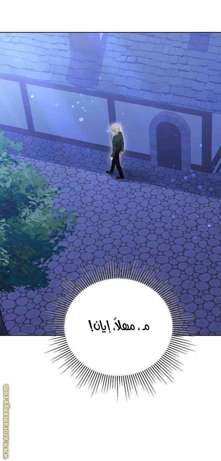 الصفحة 37