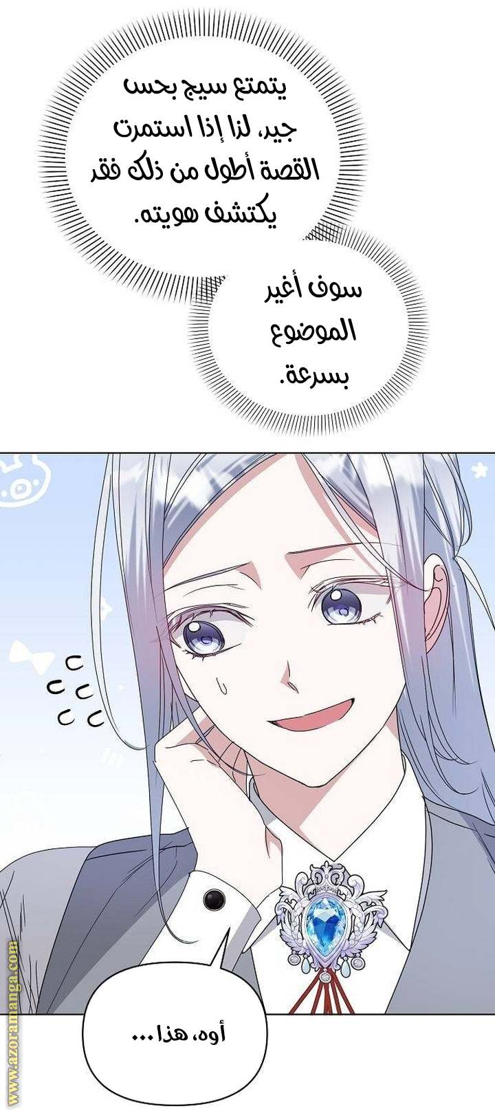 الصفحة 39