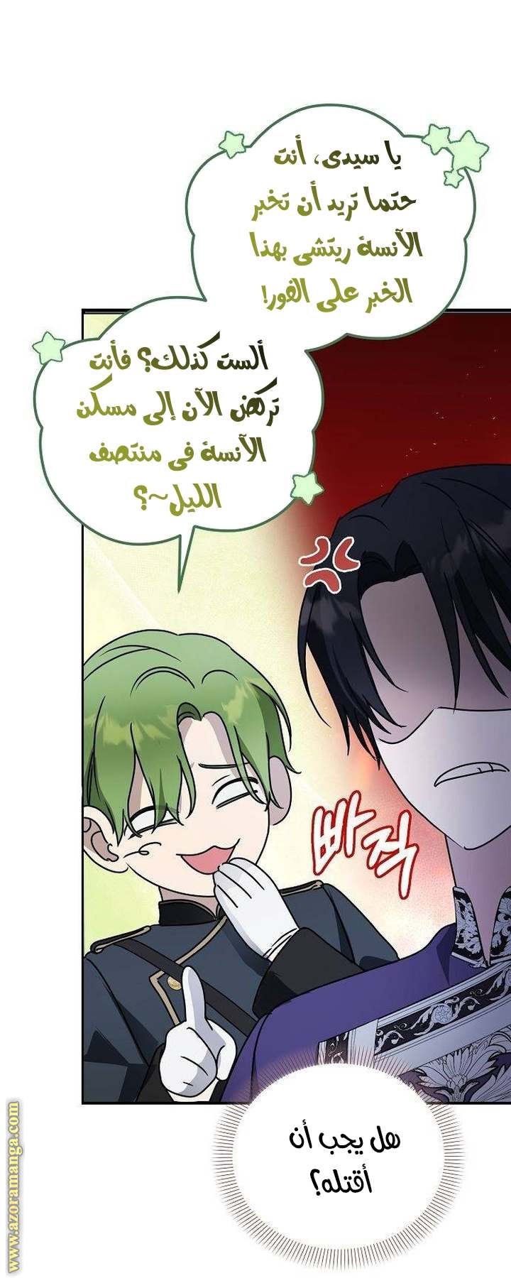 الصفحة 46
