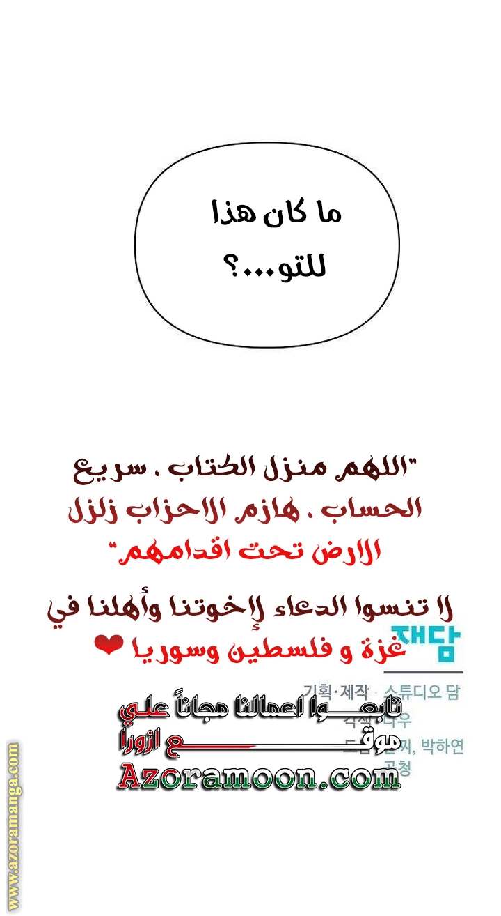 الصفحة 54