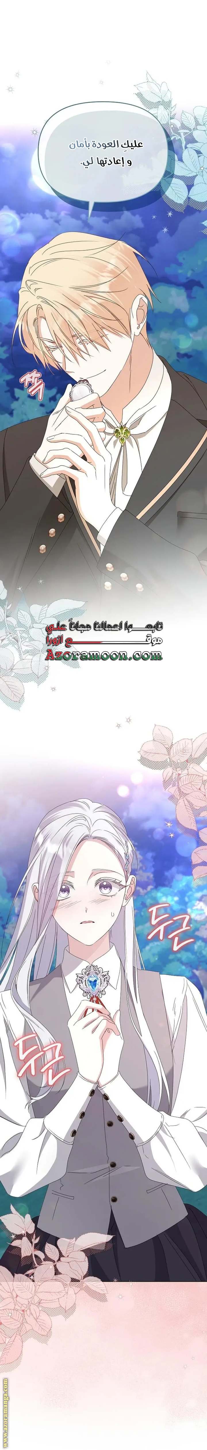 الصفحة 20