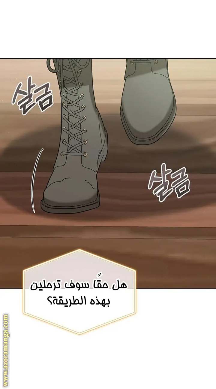 الصفحة 23