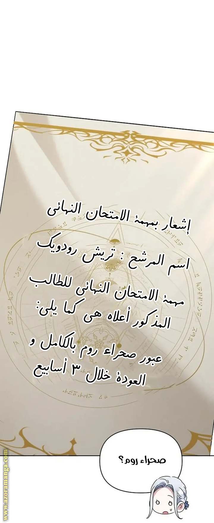 الصفحة 32
