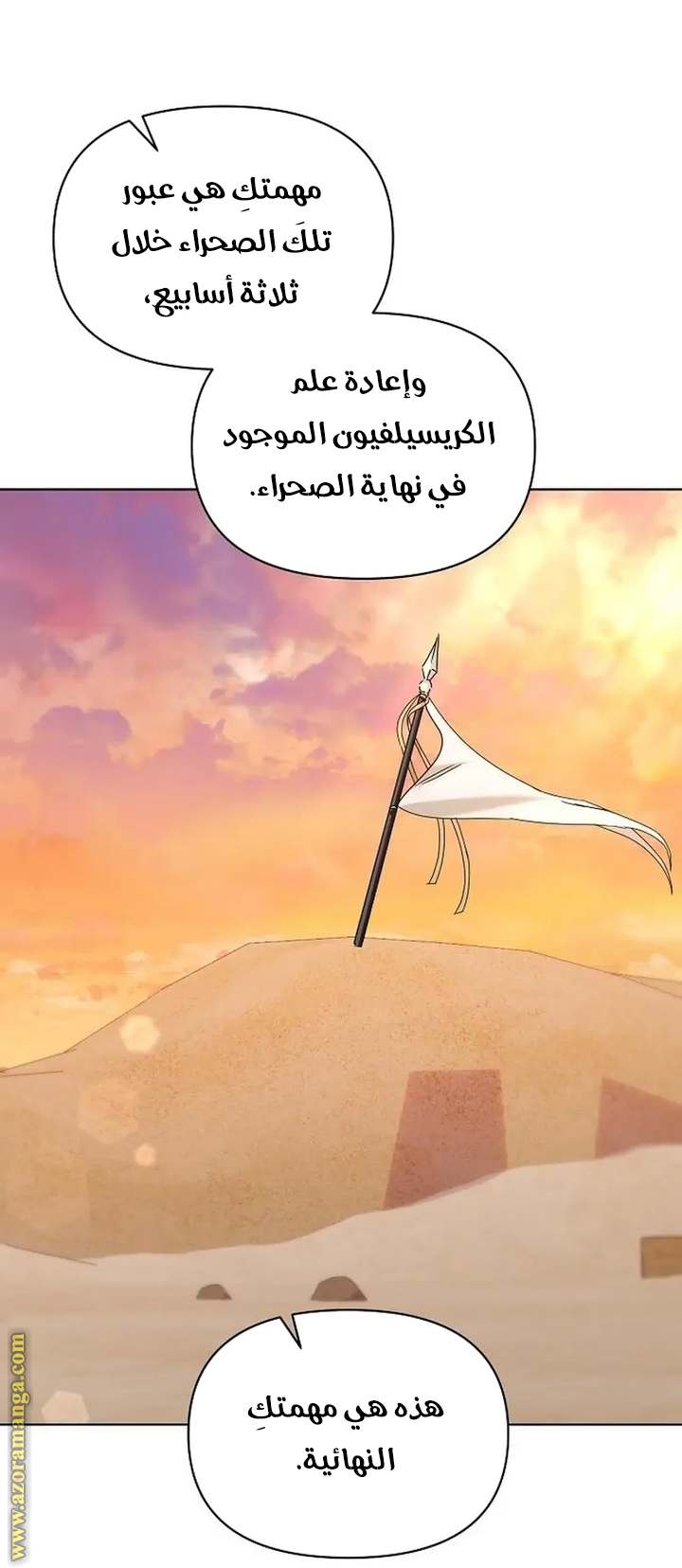 الصفحة 34