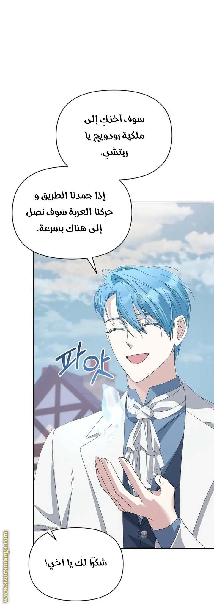 الصفحة 44