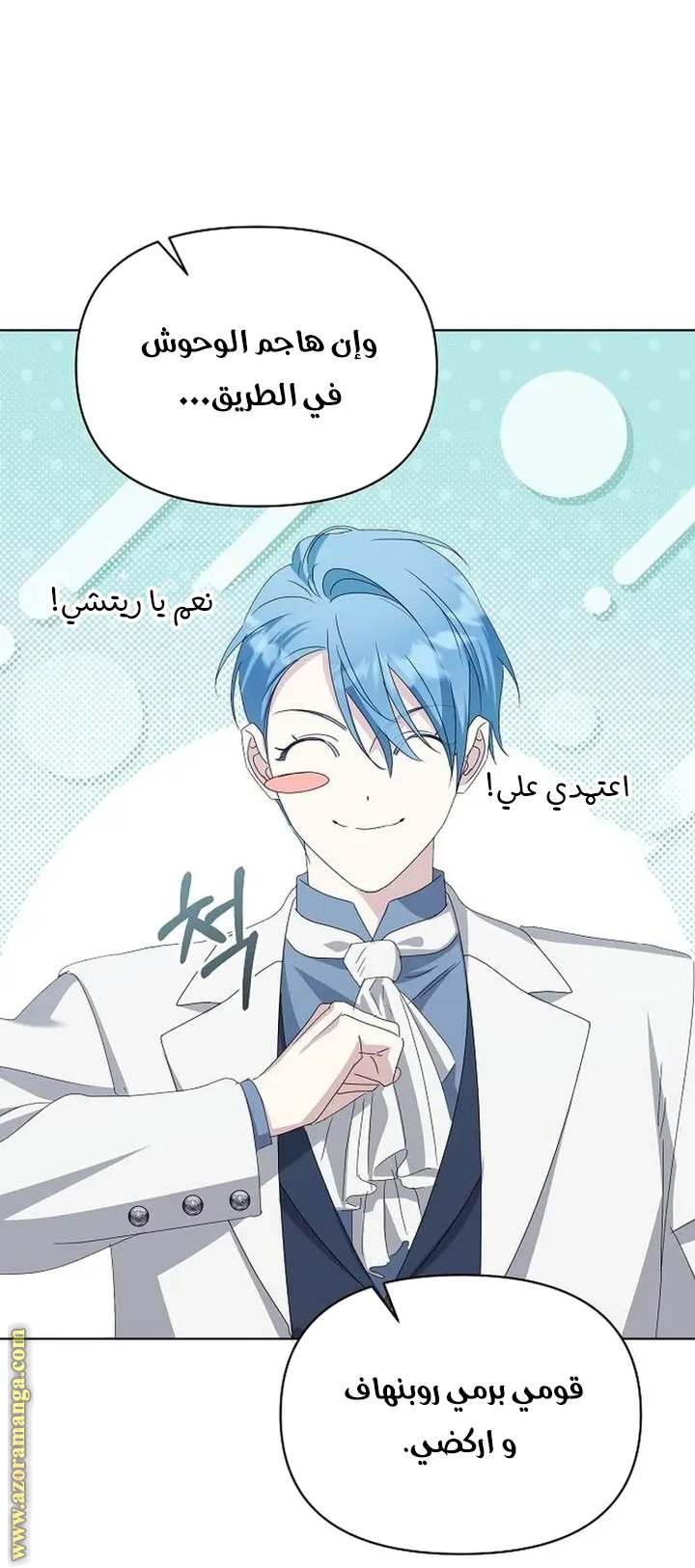 الصفحة 48
