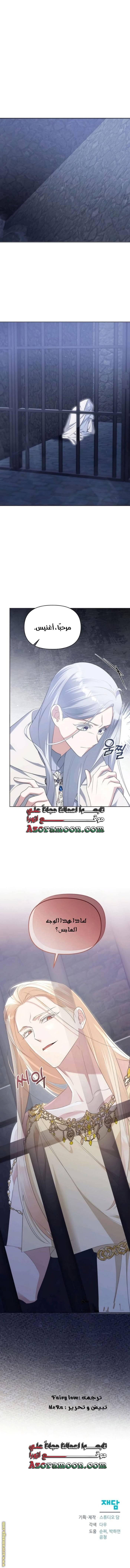 الصفحة 14