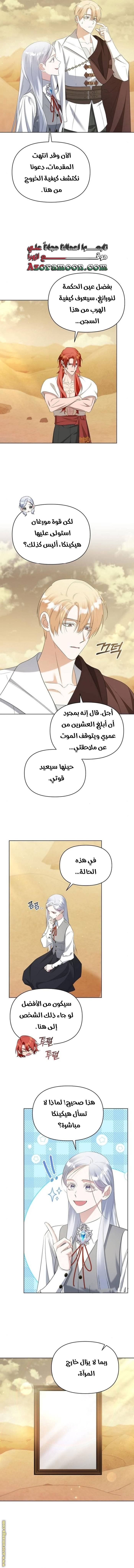 الصفحة 4