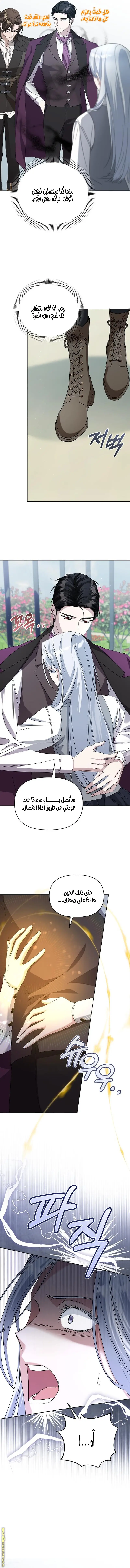 الصفحة 7