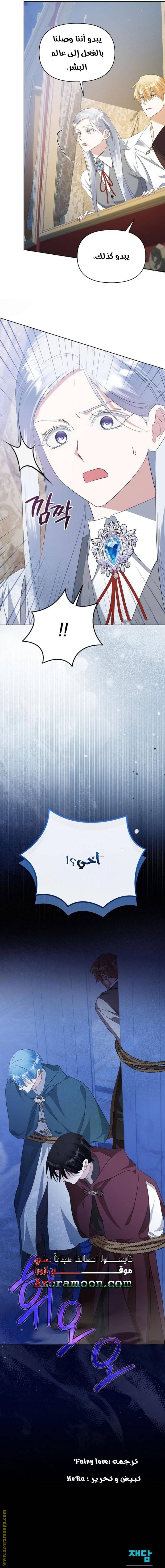 الصفحة 14