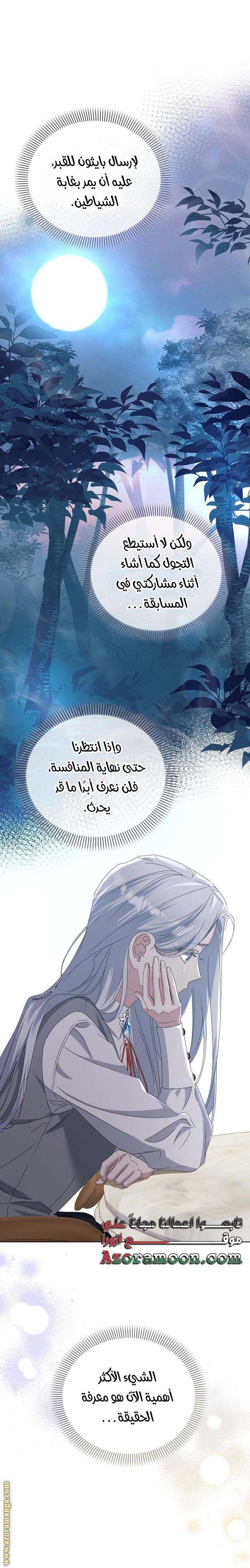 الصفحة 42
