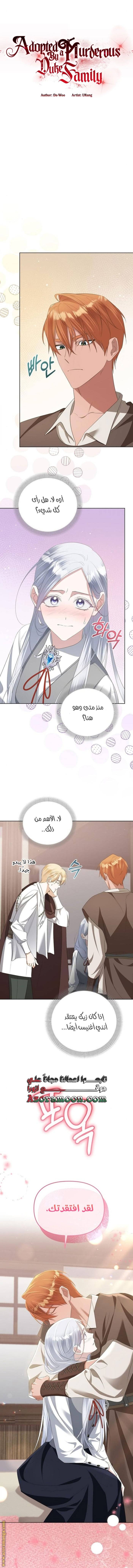 الصفحة 5