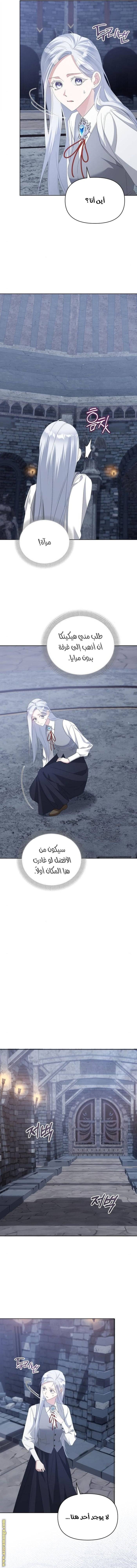 الصفحة 6