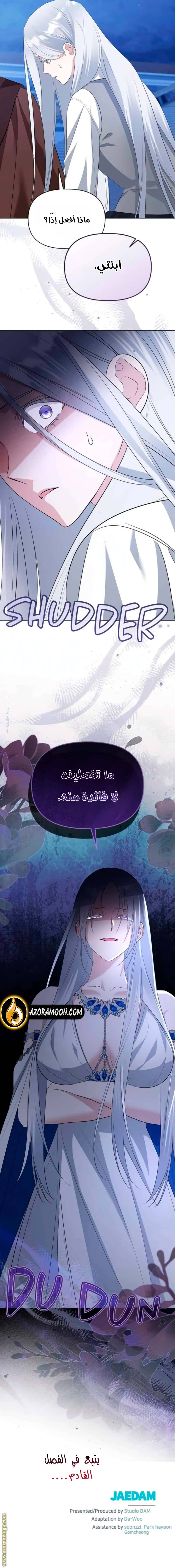 الصفحة 9