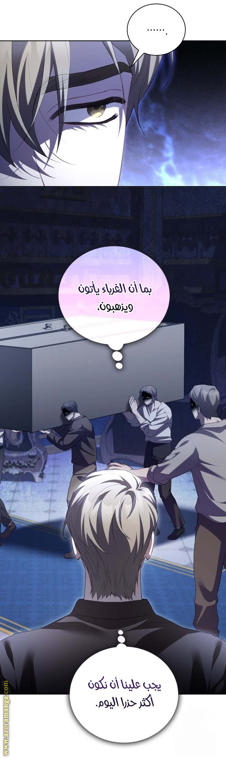 الصفحة 11