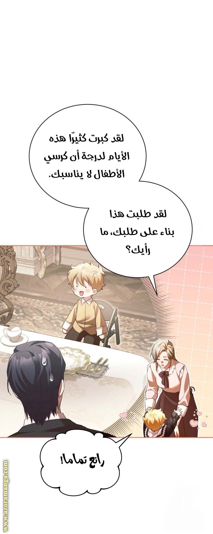 الصفحة 15