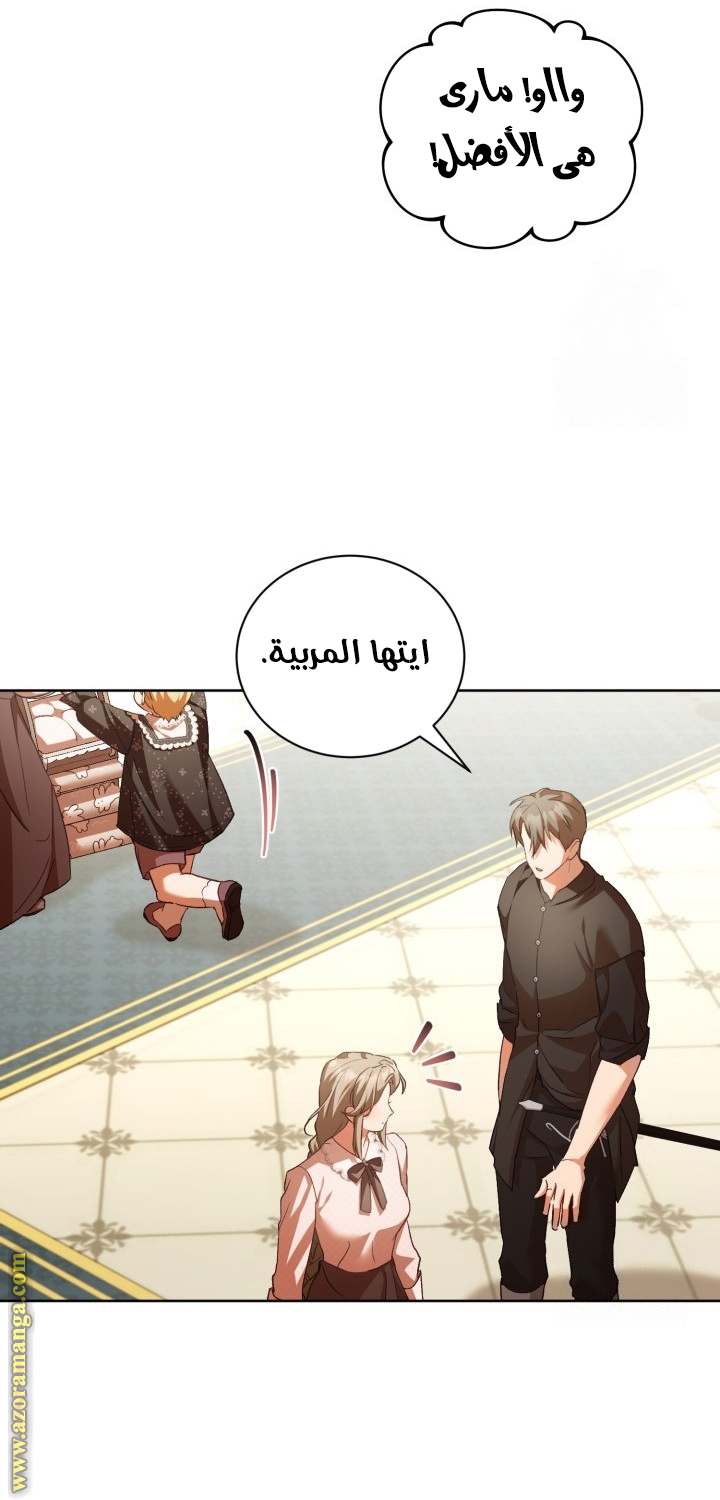 الصفحة 18