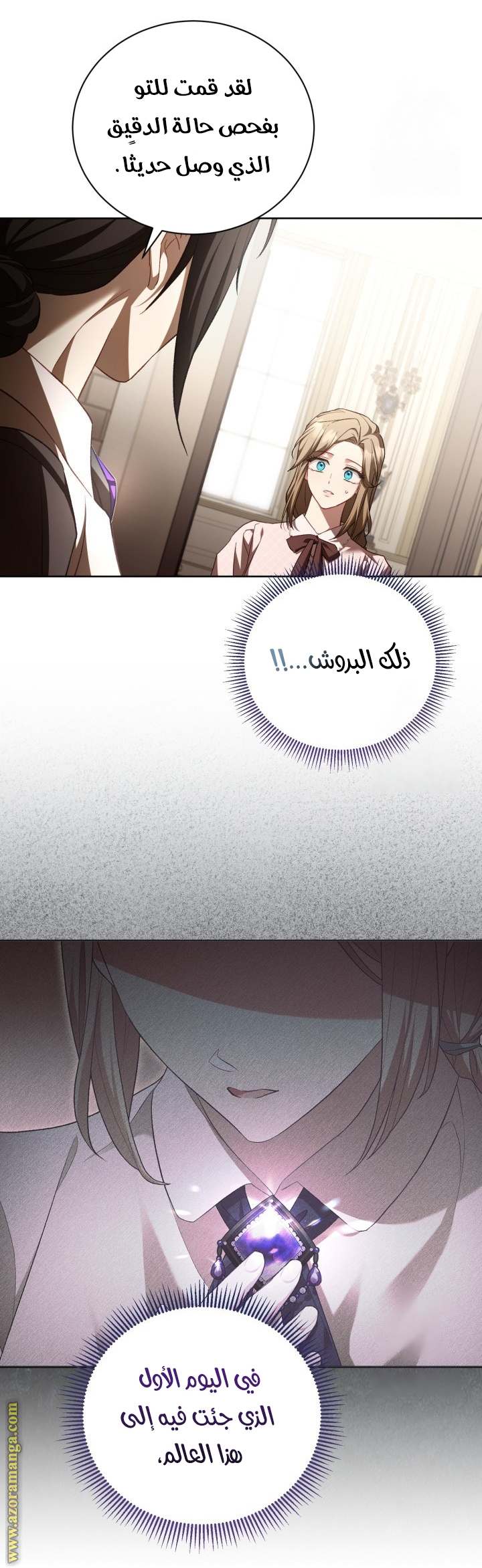 الصفحة 28