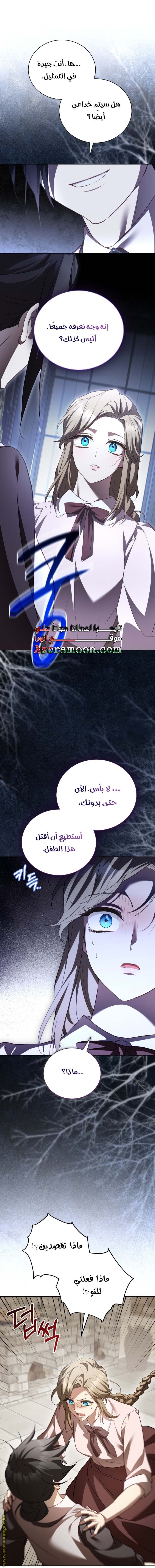 الصفحة 32