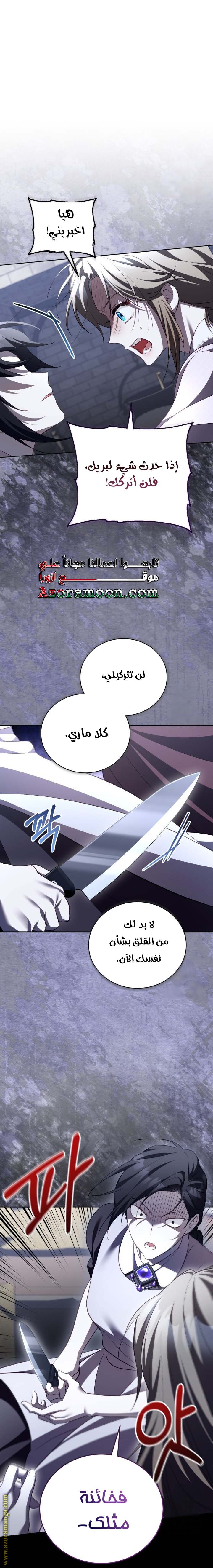 الصفحة 33