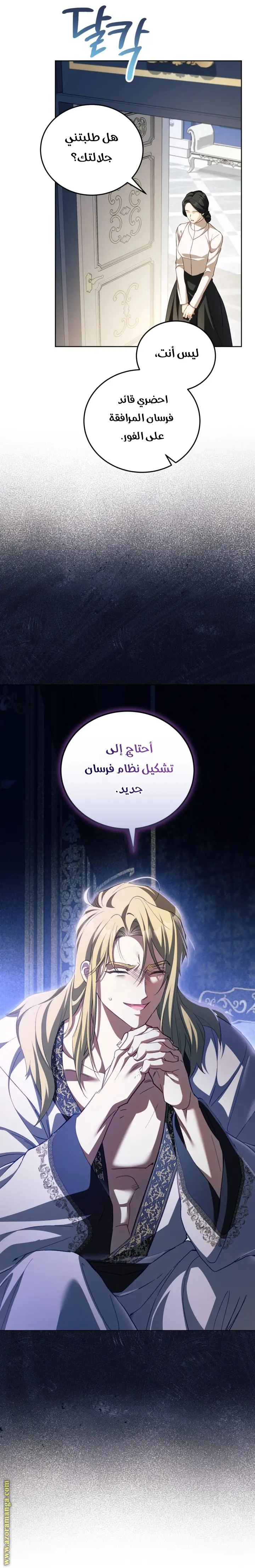 الصفحة 7