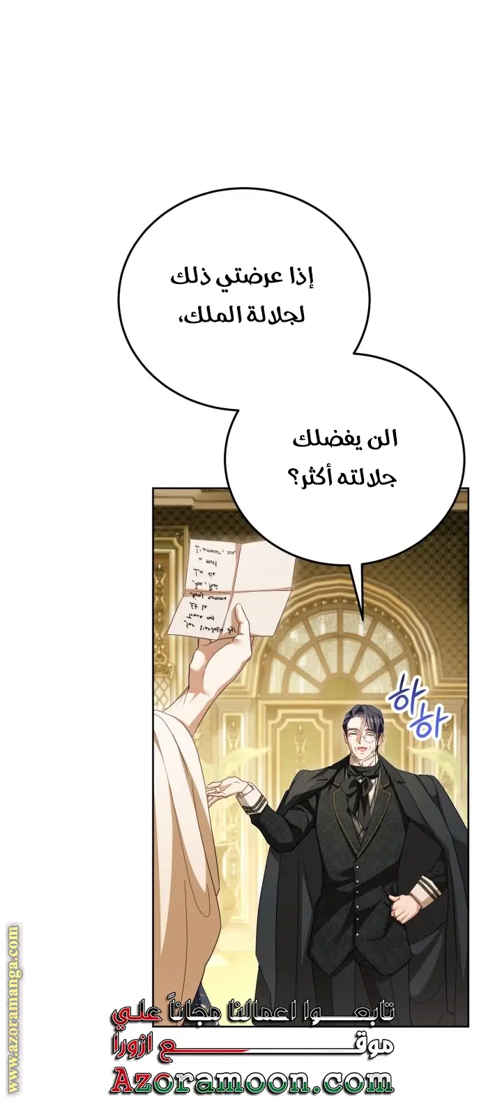 الصفحة 12