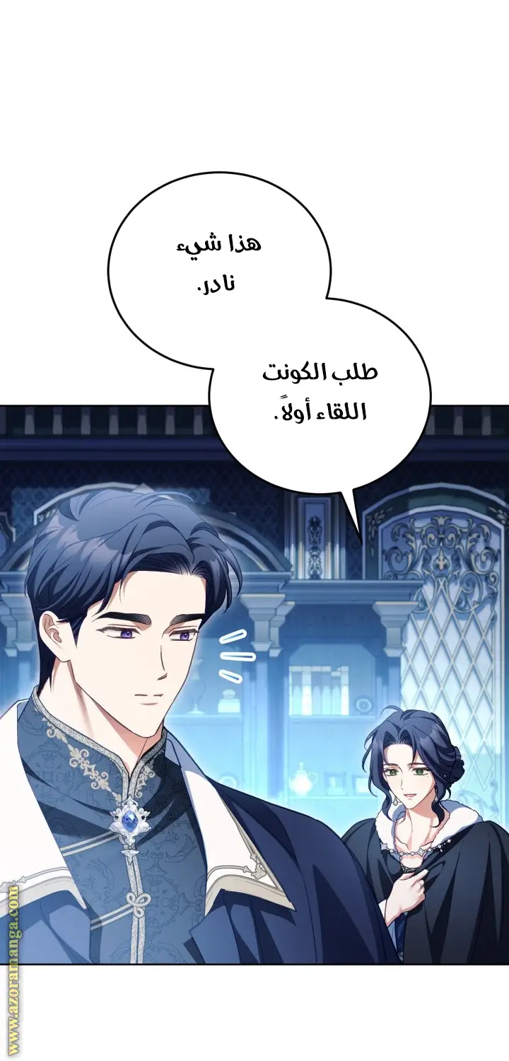 الصفحة 24