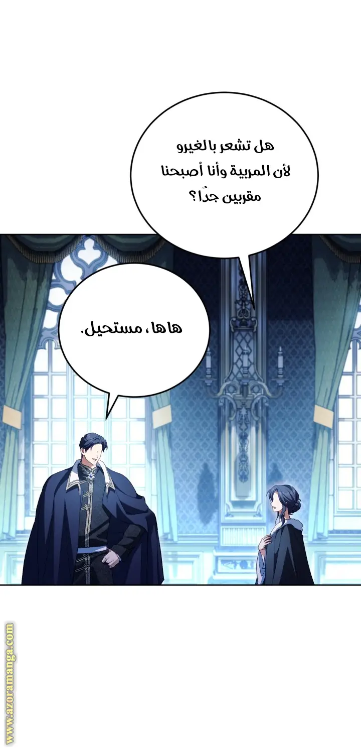 الصفحة 25