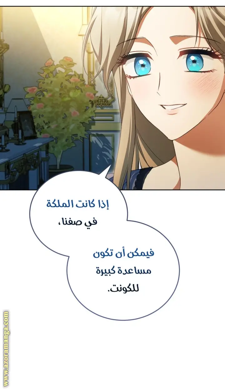 الصفحة 34