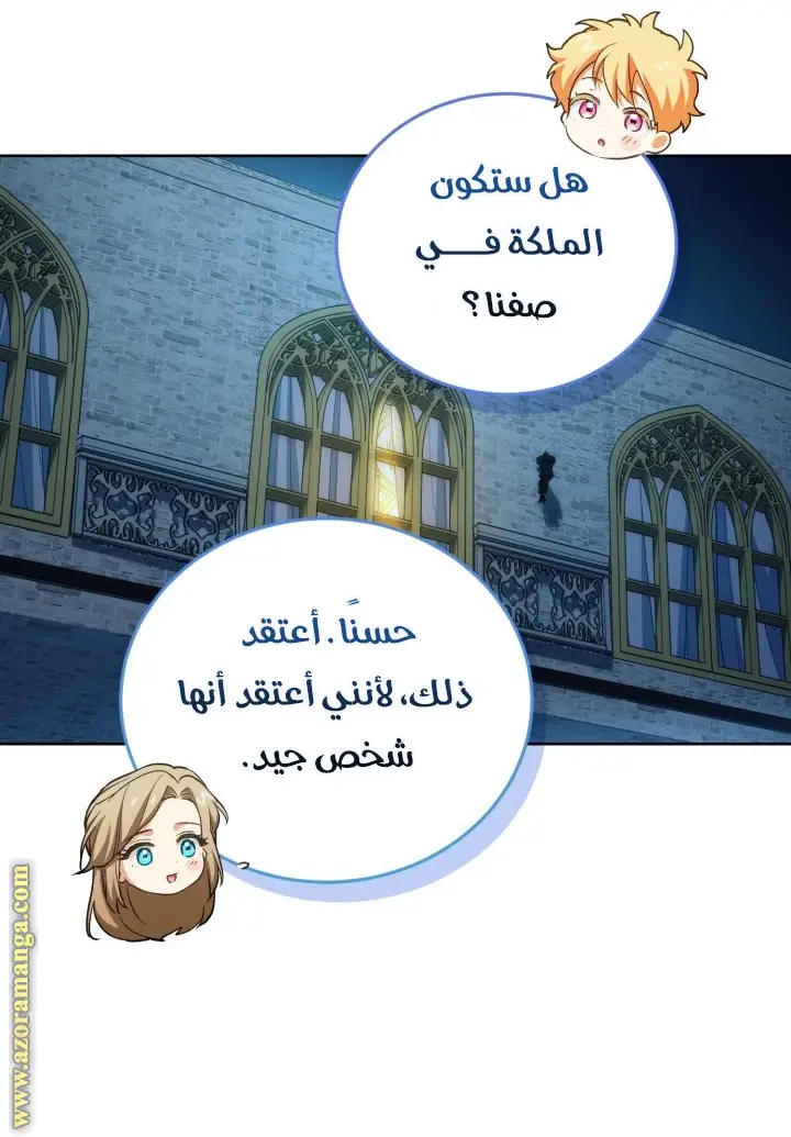 الصفحة 35