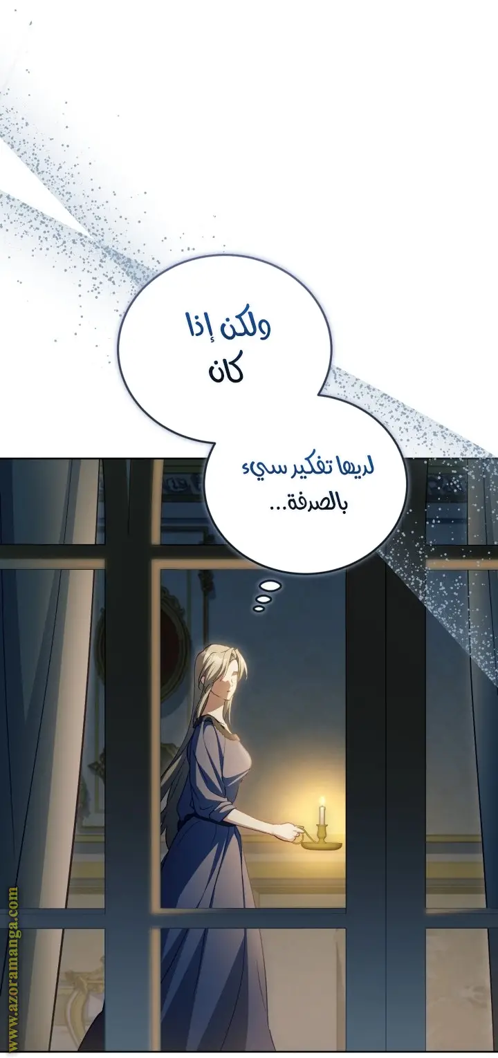 الصفحة 36