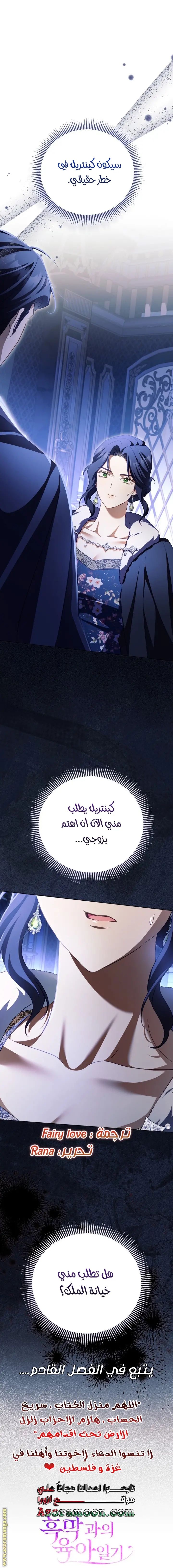 الصفحة 37