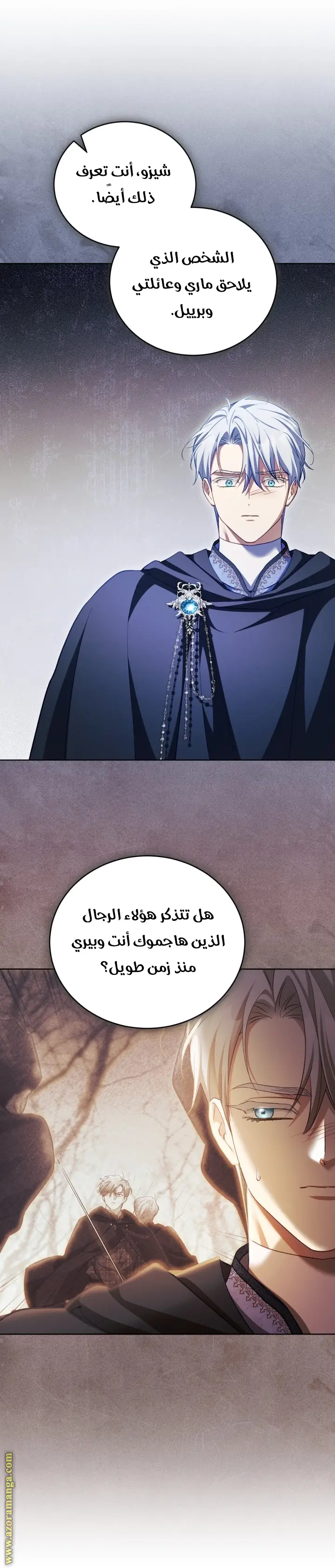 الصفحة 10