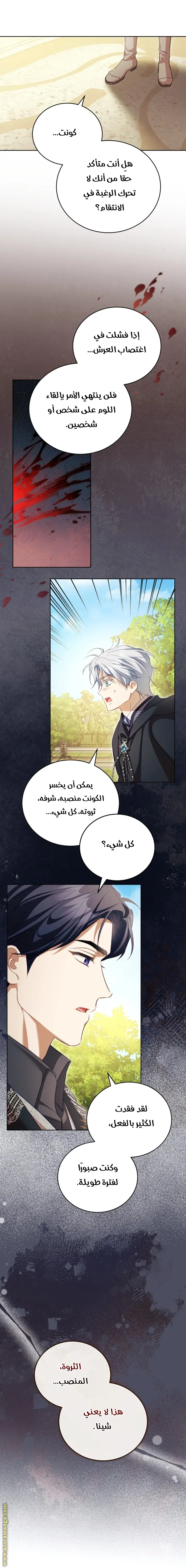 الصفحة 11