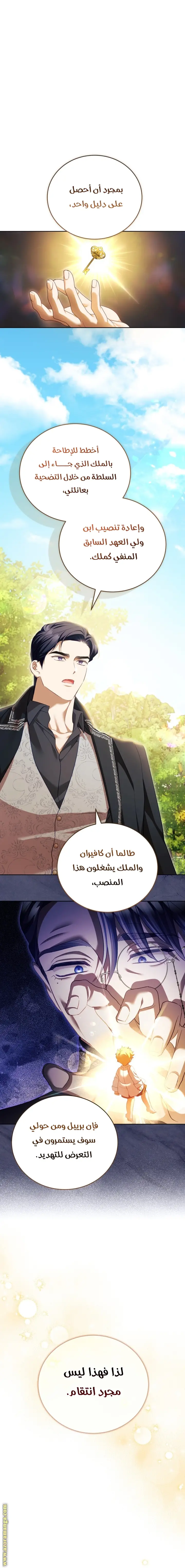 الصفحة 15
