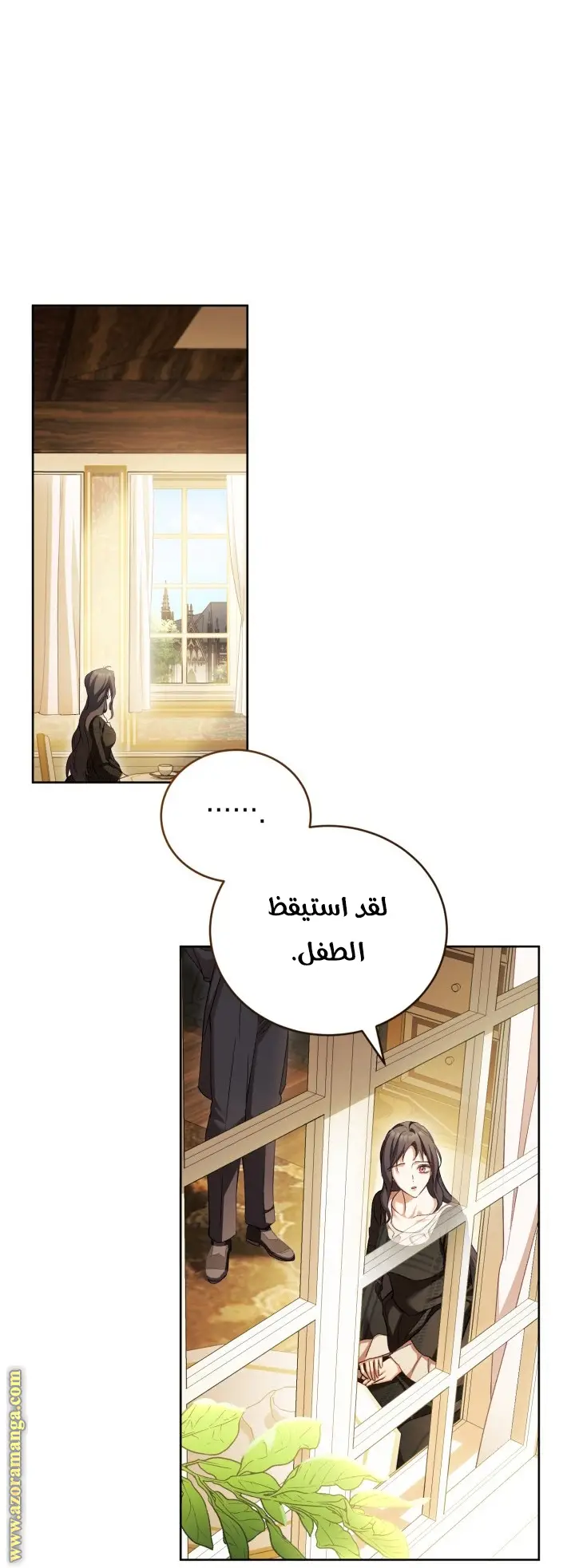 الصفحة 23