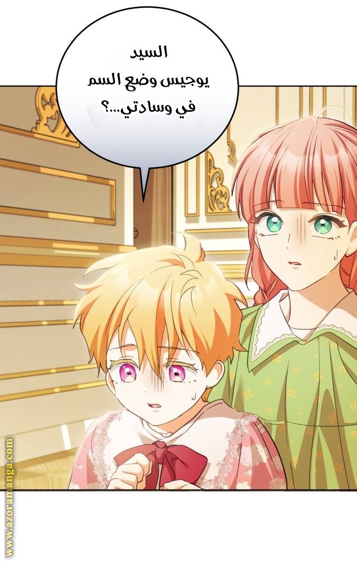 الصفحة 18